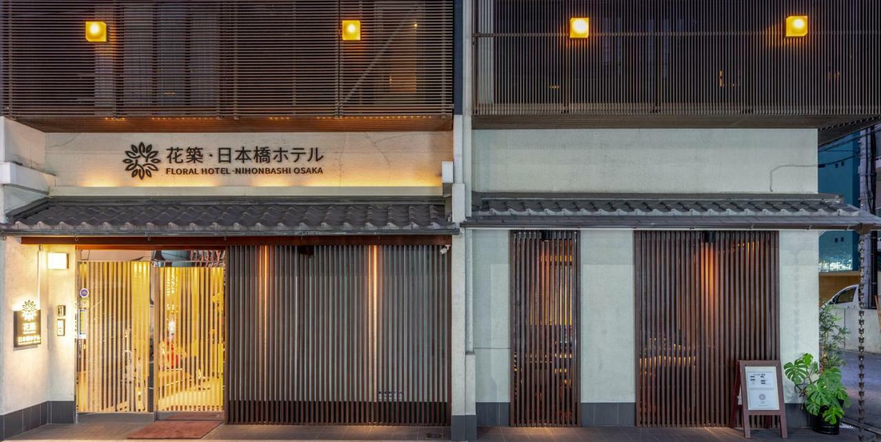 Floral Hotel - Nihonbashi Osaka Dış mekan fotoğraf
