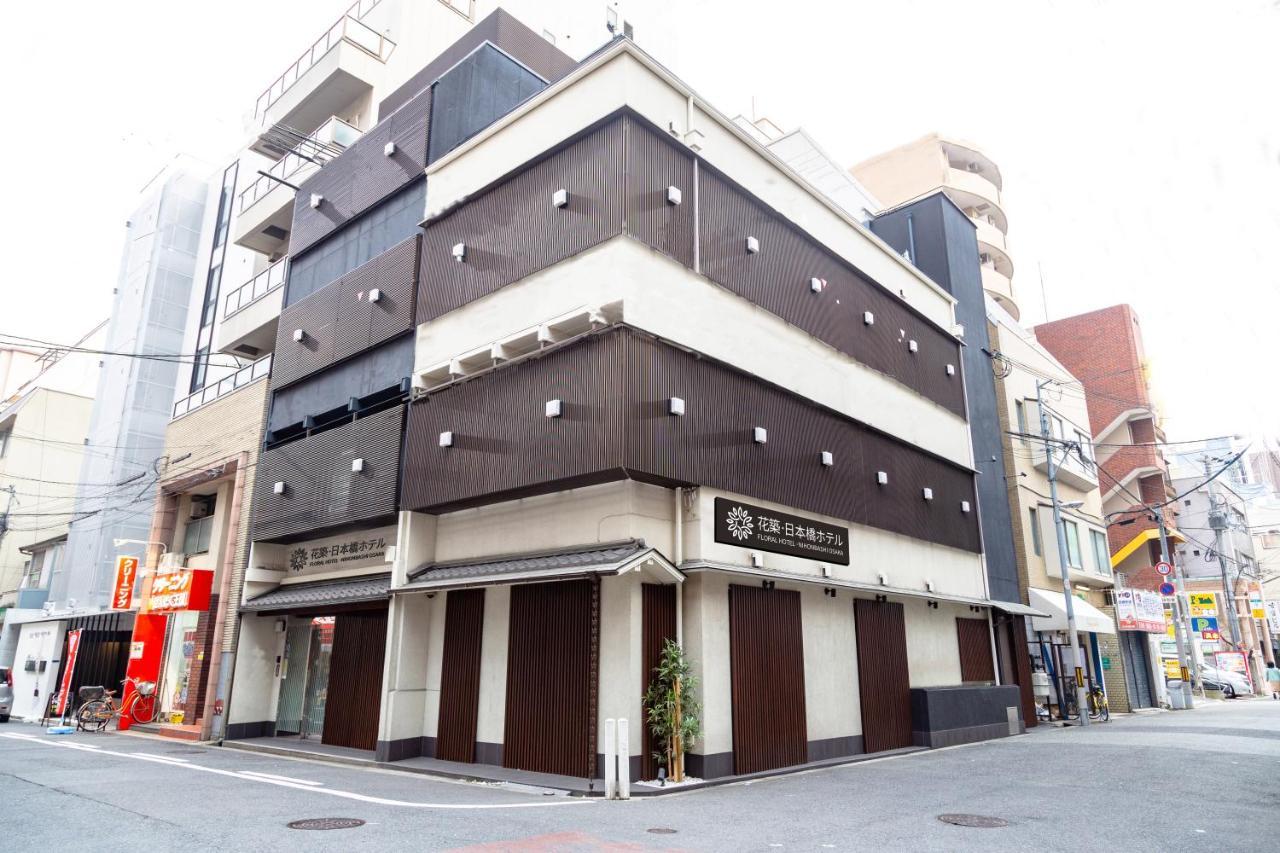 Floral Hotel - Nihonbashi Osaka Dış mekan fotoğraf